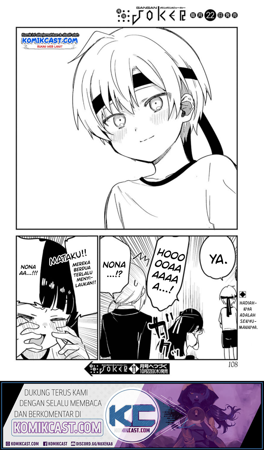 My Recently Hired Maid Is Suspicious (Serialization) chapter 10